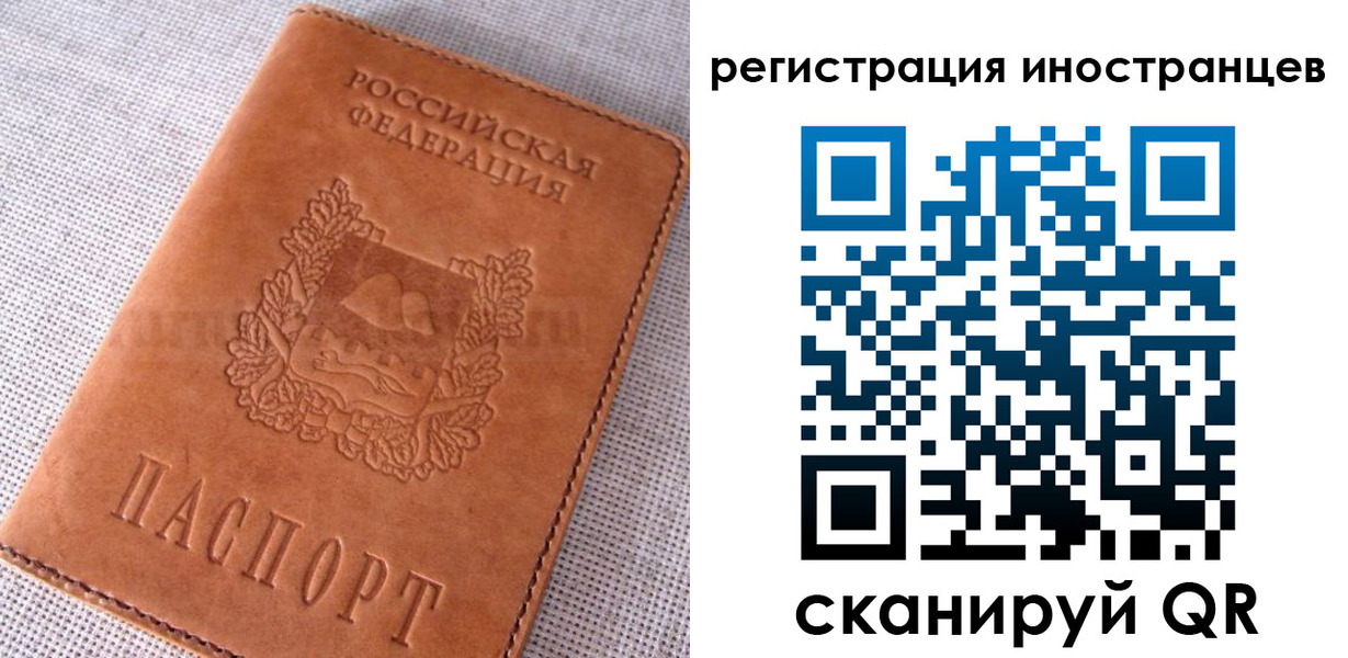 прописка в квартире в Тюменской области