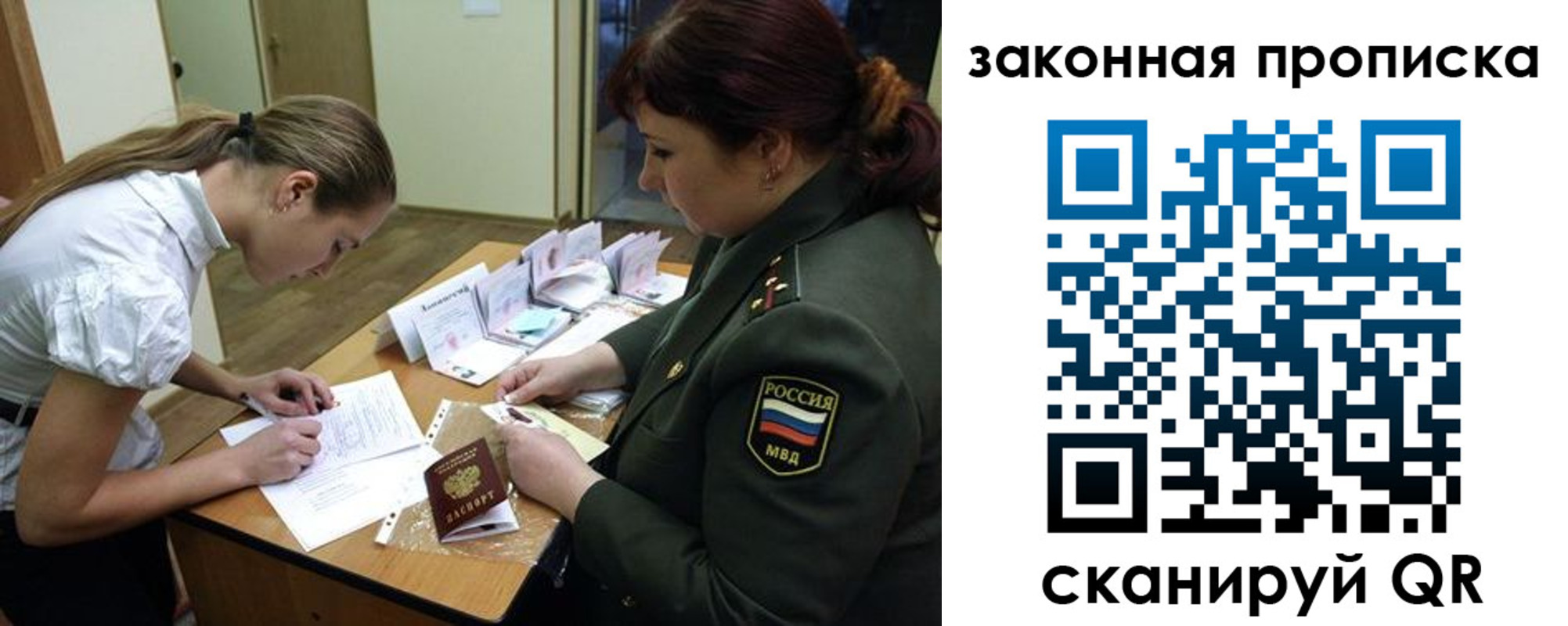 регистрация для дет. сада в Тюменской области