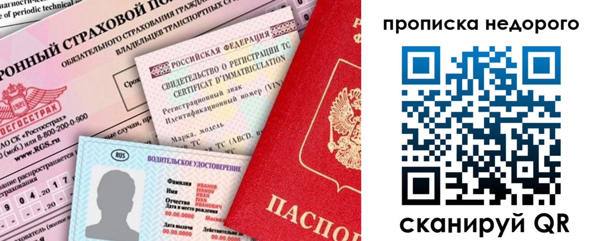 регистрация для дет. сада в Тюменской области