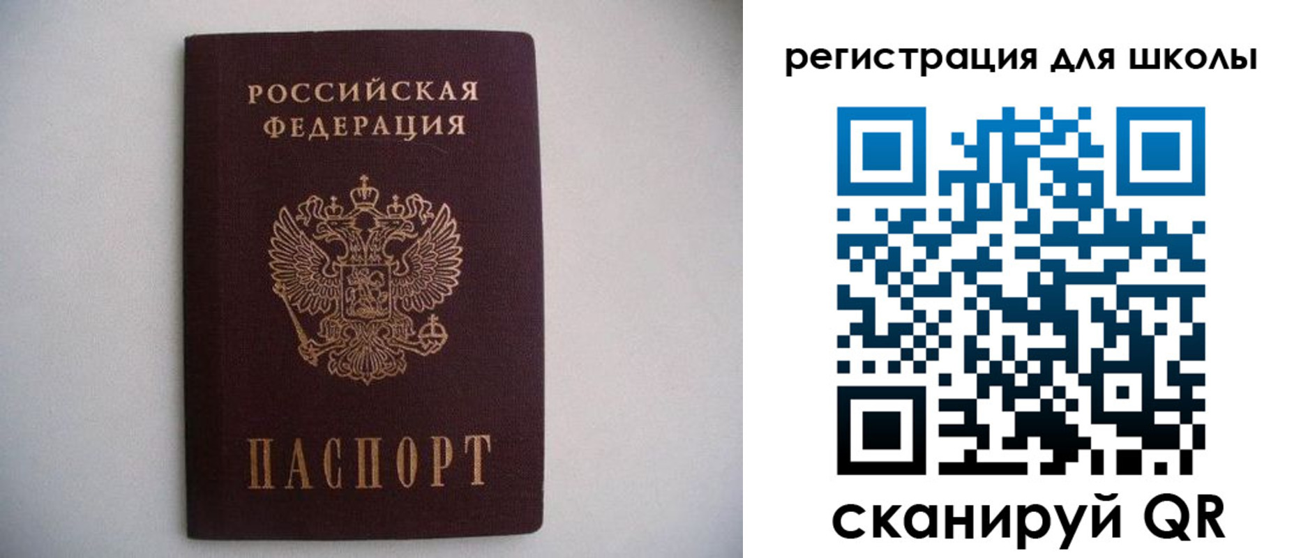 прописка поиск в Тюменской области