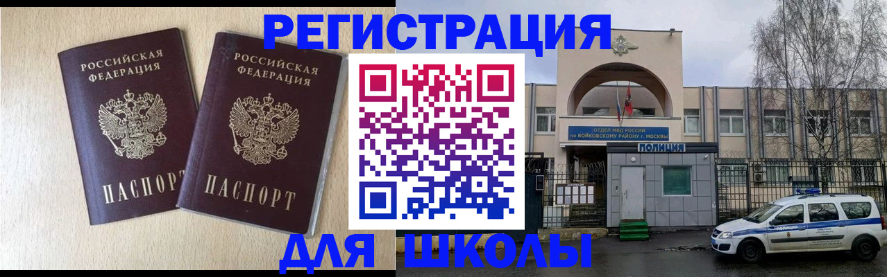 временная регистрация гарантия в Тюменской области